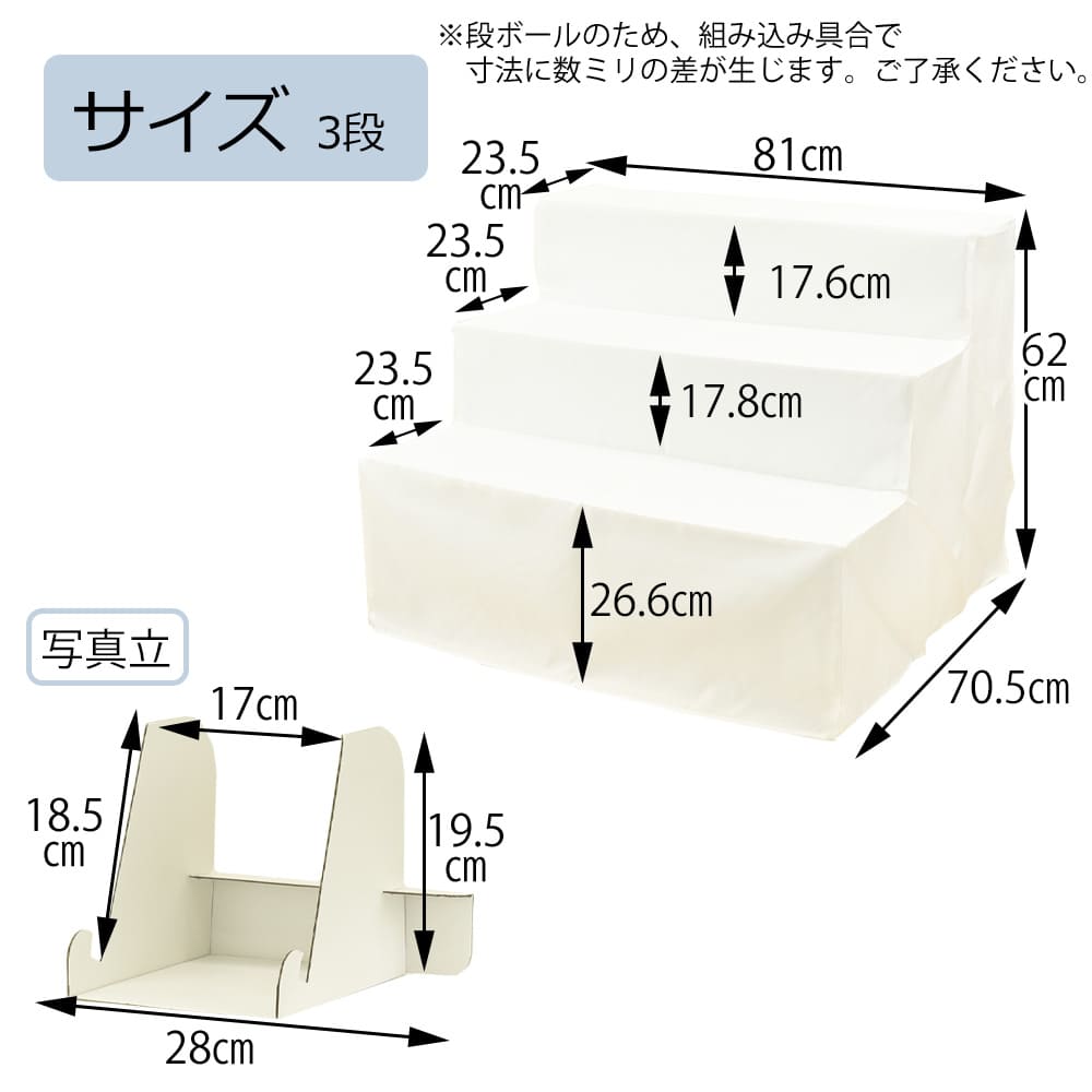 WEB限定】後飾り祭壇 写真立・覆い布付 3段 | お仏壇のはせがわ公式通販