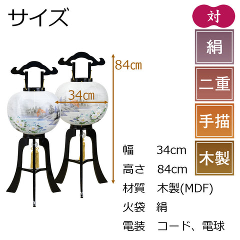 行灯 １１号 二重 芙蓉山水対 | お仏壇のはせがわ公式通販