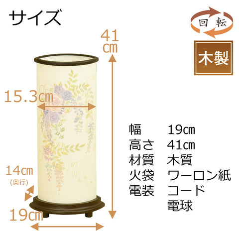 新型 あかりモダン 凛咲 (りいさ) | お仏壇のはせがわ公式通販