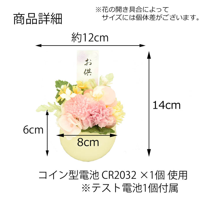 ギフト・贈答用 灯す(トモス)ボール 光桃 特徴 5