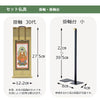 仏壇 由禅 ウォールナット H123cm 仏具セットC 特徴 9