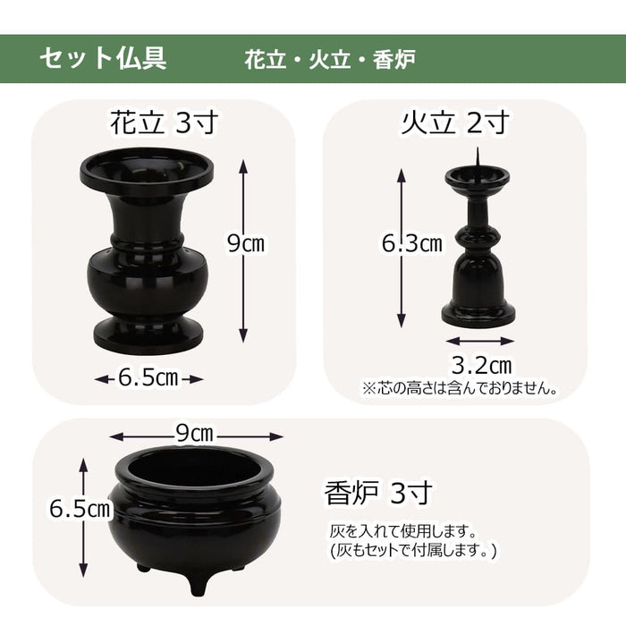 仏壇 願 (ねがい)Ⅱ ウォールナット H131cm 仏具セットA 特徴 9