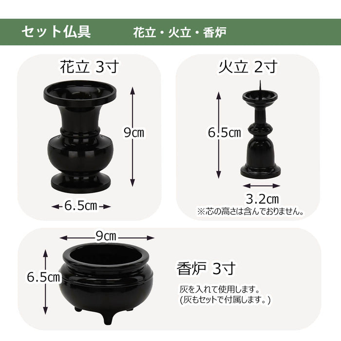 仏壇 由禅 ウォールナット H123cm 仏具セットB 特徴 10