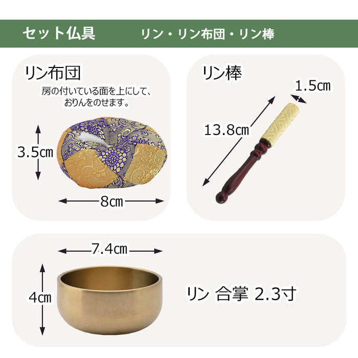 仏壇 由禅 ウォールナット H123cm 仏具セットC 特徴 12