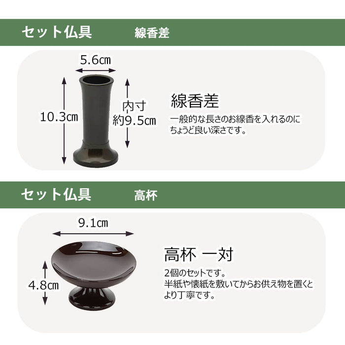 仏壇 由禅 ウォールナット H123cm 仏具セットC 特徴 13