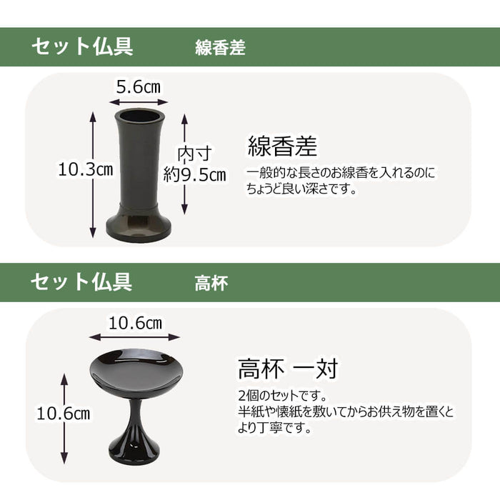 アウトレット激安 仏具 掛軸他 多数 | www.barkat.tv