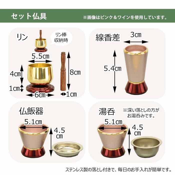 仏壇 リアンⅡ ウォールナット調 H120cm カイラ具足・リンセット 特徴 10