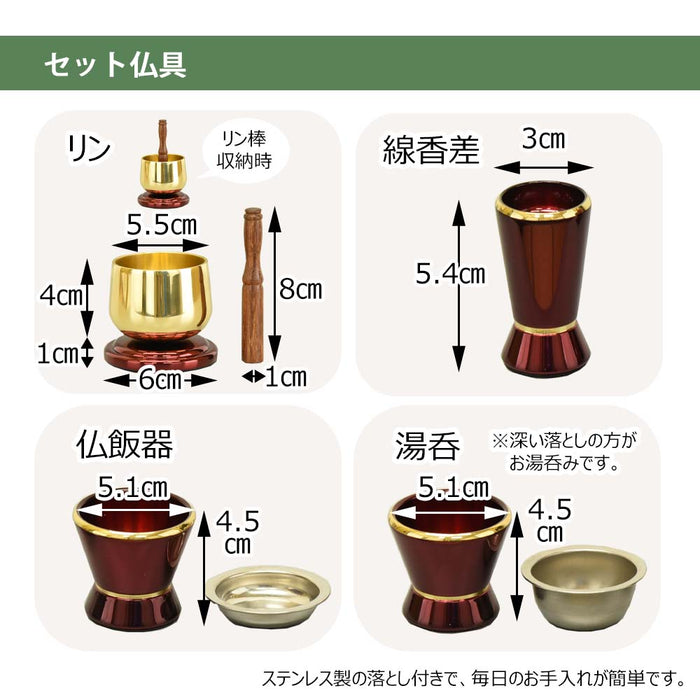 仏壇 願 (ねがい) ナチュラル H120cm カイラ具足・リンセット 特徴 9