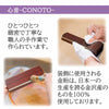 位牌・過去帳 【WEB限定】位牌 心音 CONOTO 黒塗 総丈18.3cm 特徴 10