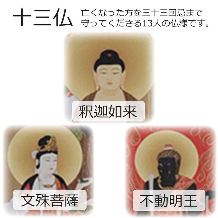 意全作 意全仏 - fawema.org