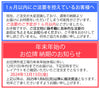 位牌 過去帳 あかね空 4.5寸 総丈21.3cm 特徴 10