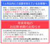 位牌 過去帳 あかね空 4.5寸 総丈21.3cm 特徴 10