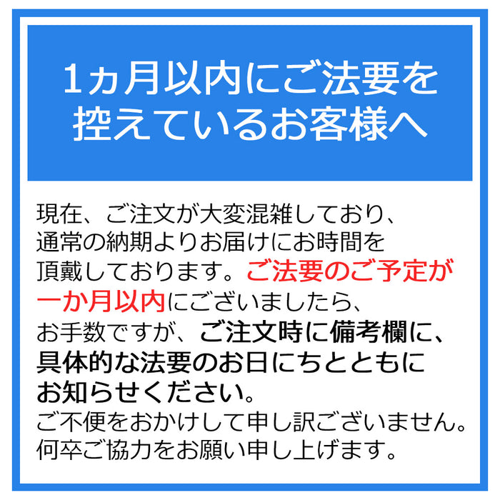 位牌 過去帳 春日 呂色 5.0寸 総丈23.3cm 特徴 11