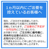 位牌 過去帳 春日 呂色 4.0寸 総丈19cm 特徴 11