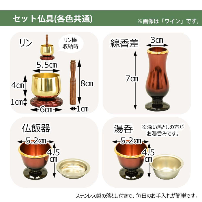 仏壇 リアンⅡ ウォールナット調 H120cm KM型具足・リンセット