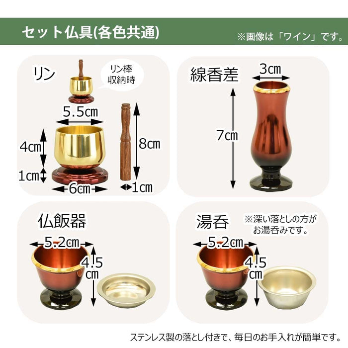 仏壇 リアン タモライト調 H48cm KM型具足・リンセット