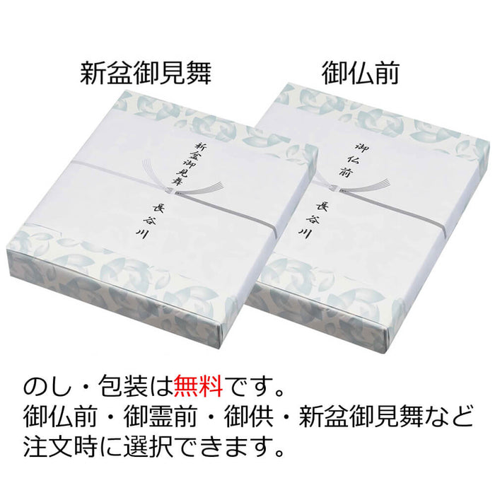 盆提灯 新型 長良の小路 桔梗 紫檀調 特徴 8