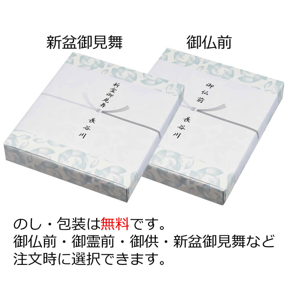 新型 スモール行灯 藤 対 | お仏壇のはせがわ公式通販