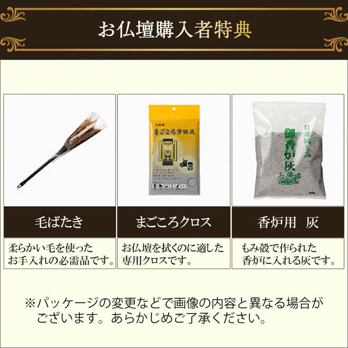 仏壇 HKグランデージ ヒッコリーブラウン H125cm 仏壇+キャビネット型下台セット 特徴 13