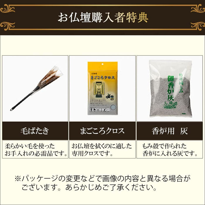 仏壇 京錦 (きょうにしき) デラックス パーロッサ H130cm 仏具セットゴールド色 特徴 4