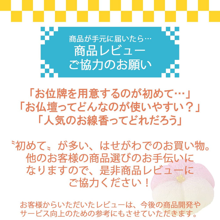 置台 ウォールナット調膳引・扉仕様 高さ70cm