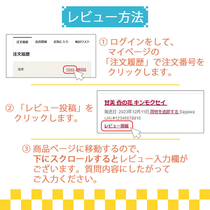 WEB限定】進物線香 月夜のうさぎ 6箱入 | お仏壇のはせがわ公式通販