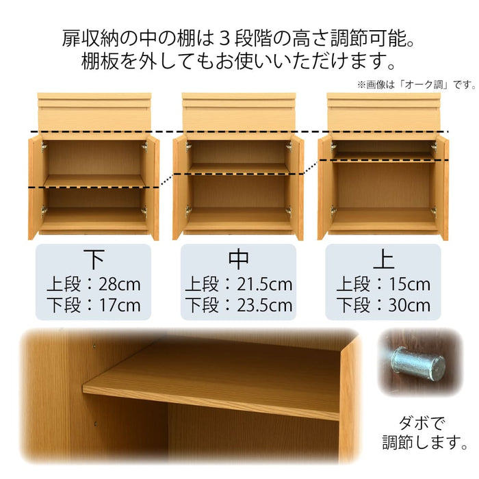 置台 ウォールナット調膳引・扉仕様 高さ70cm