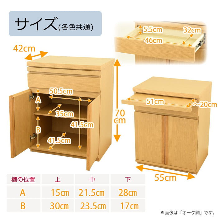 置台 オーク調膳引・扉仕様 高さ70cm