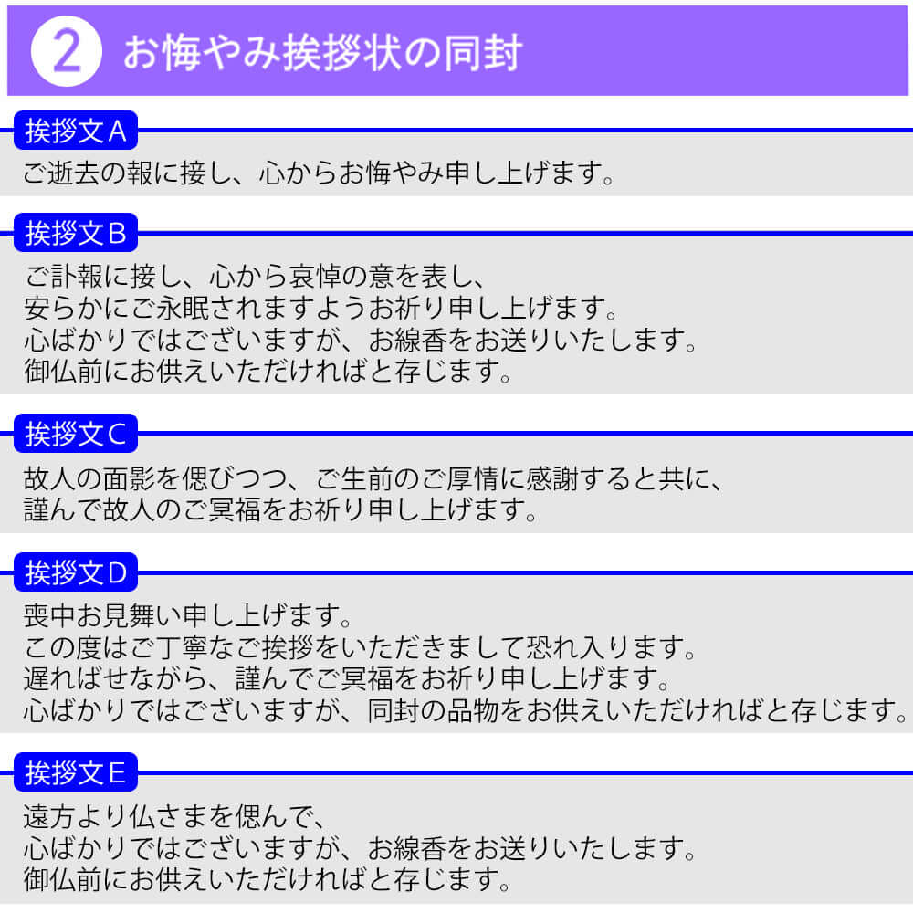 進物線香 瑞雲 塗箱 短寸8入 | お仏壇のはせがわ公式通販