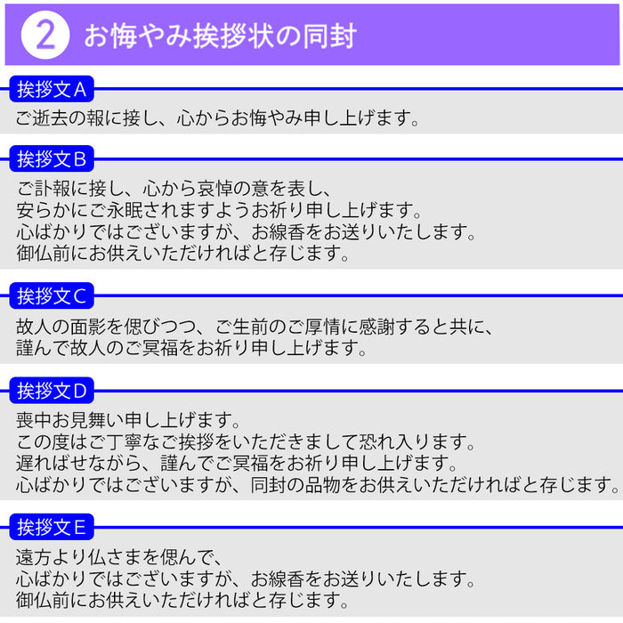 線香 お香 焼香 香合 進物線香 最秀香 短寸3把 桐箱 特徴 8