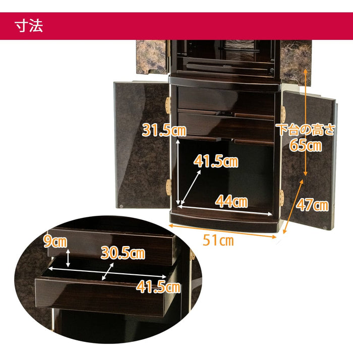 仏壇 京調 (きょうしらべ) デラックス 黒檀 H150cm 仏具セットローズ色 特徴 3