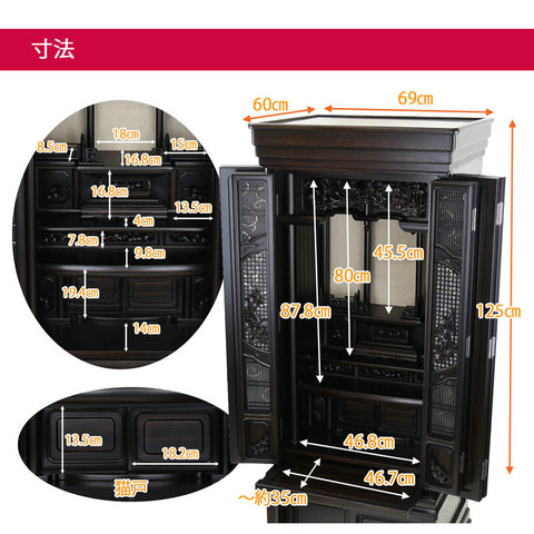 悠遠 (ゆうえん) 黒檀 H168cm 仏具セットC | お仏壇のはせがわ公式通販