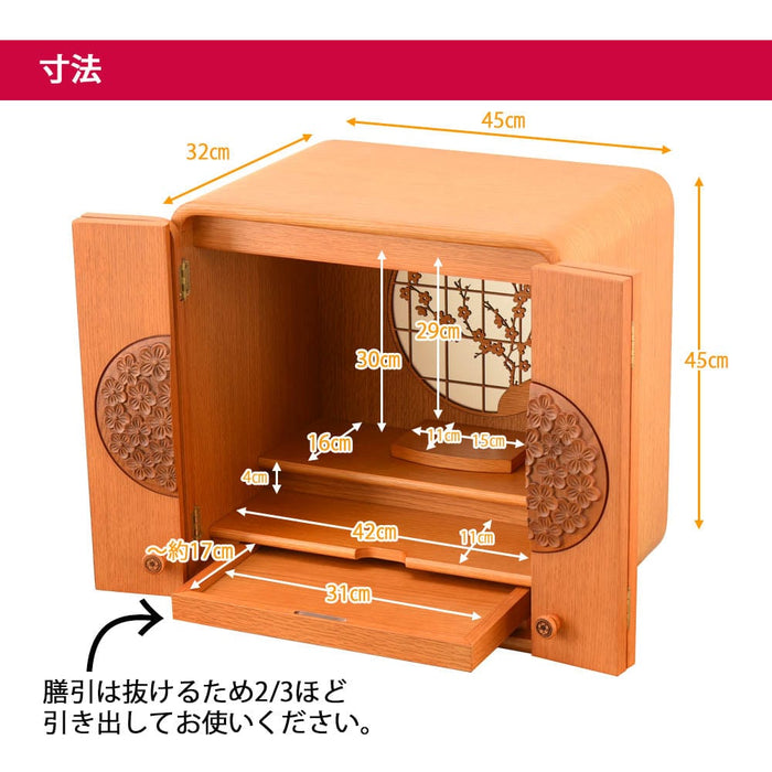 花鞠 (はなまり) ナラライト H45cm 仏具セットB | お仏壇のはせがわ