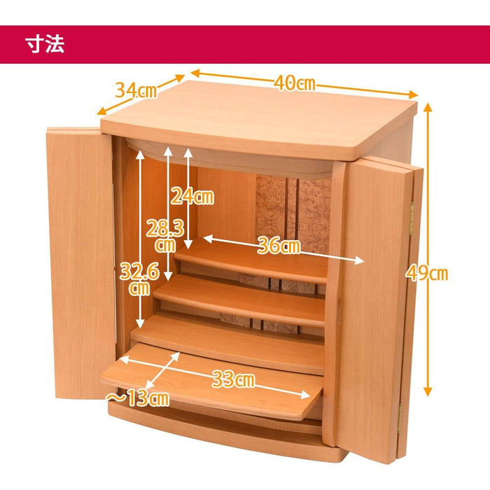 アンサー メープル調 H49cm 仏具セットC | お仏壇のはせがわ公式通販