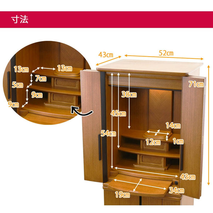 縁 (えん) 楡 H131cm | お仏壇のはせがわ公式通販