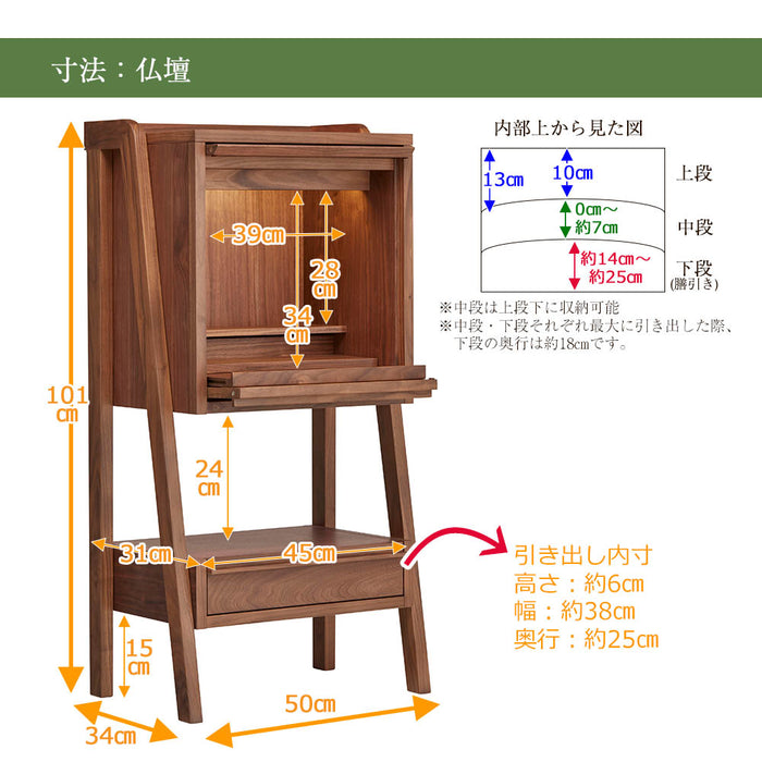 仏壇 ノールリス ウォールナット H101cm | お仏壇のはせがわ公式通販