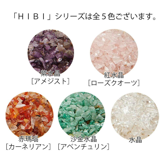 灰 HIBI 沙金水晶(アベンチュリン) | お仏壇のはせがわ公式通販