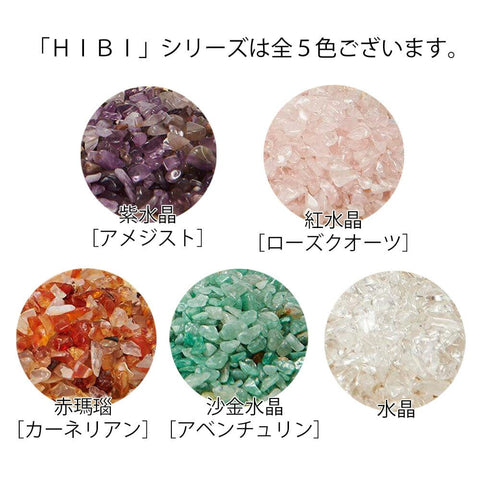 灰 HIBI 水晶 | お仏壇のはせがわ公式サイト