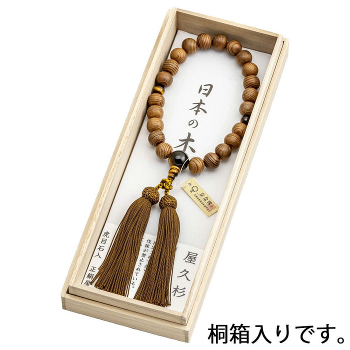 数珠 日本の木 屋久杉 トラメ仕立 正絹房利休 | お仏壇のはせがわ公式通販