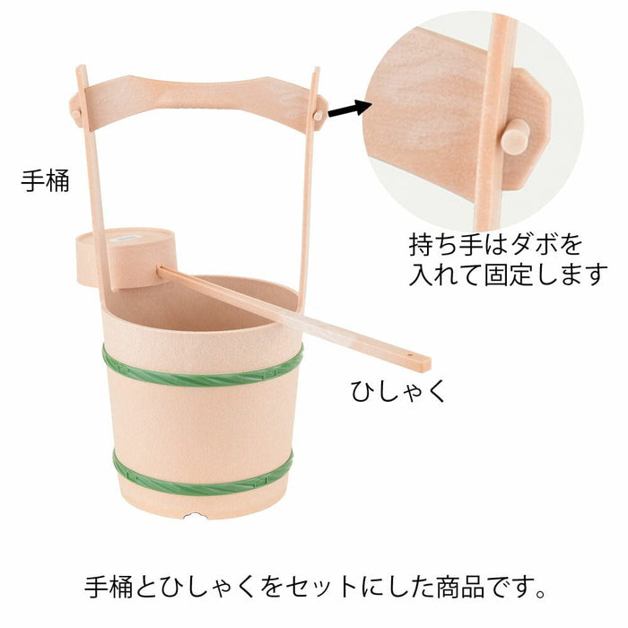 桶 2点 （大 プラスチック・小 木製） らしき