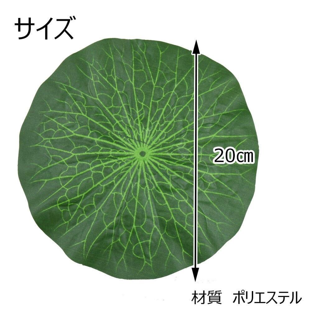 お盆用品 蓮の葉 | お仏壇のはせがわ公式通販