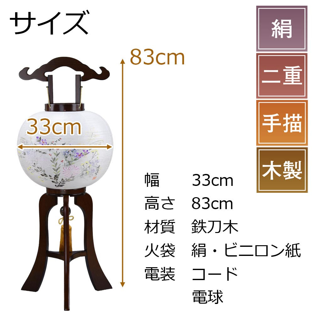 行灯 11号 張鉄刀木 | お仏壇のはせがわ公式通販