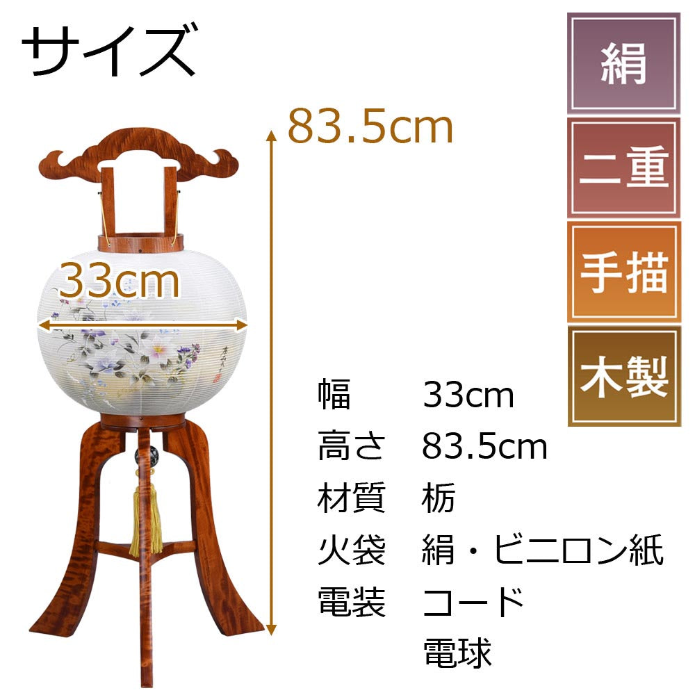 行灯 11号 栃 | お仏壇のはせがわ公式通販