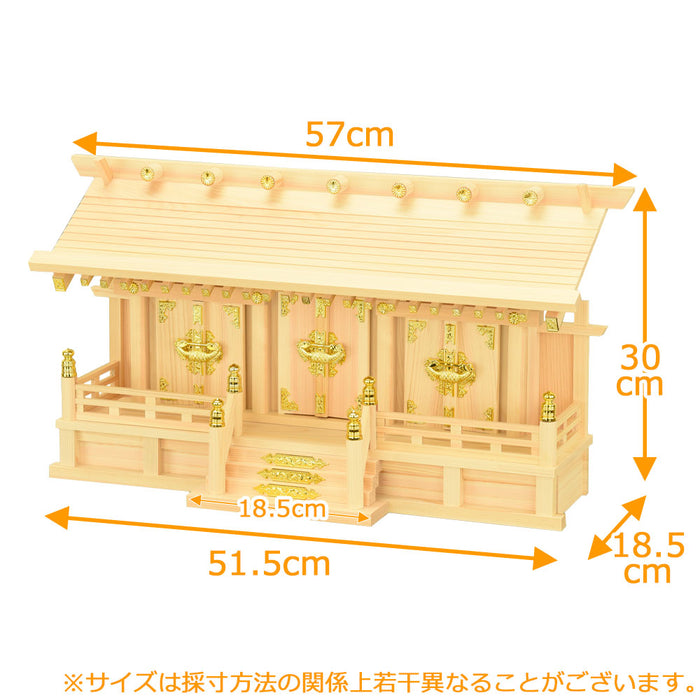 神棚・神具 神殿 新寸通し屋根 三社 桧 特徴 2