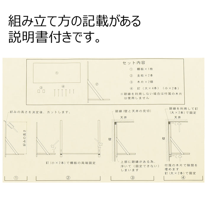 神棚 神具 棚板セット 大 特徴 4