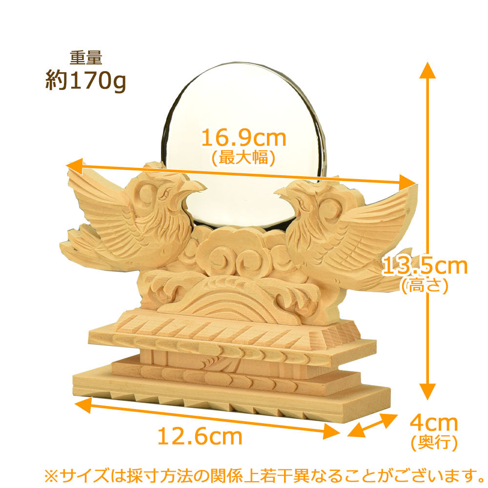 神具 御神鏡 鳳凰彫 2.5寸 | お仏壇のはせがわ公式通販