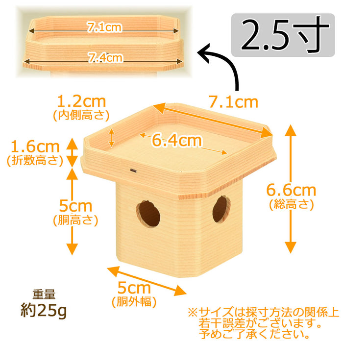 神具 三宝 外材柾目 2.5寸 | お仏壇のはせがわ公式通販