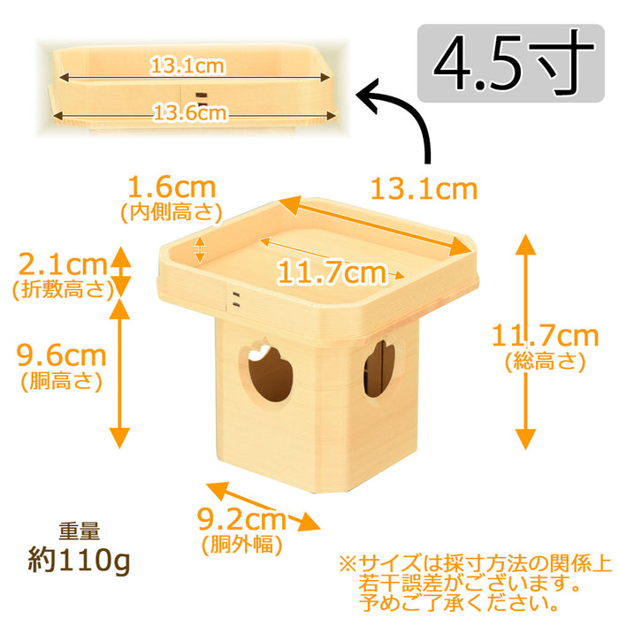 神具 三宝 木曽ひのき 4.5寸 | お仏壇のはせがわ公式通販