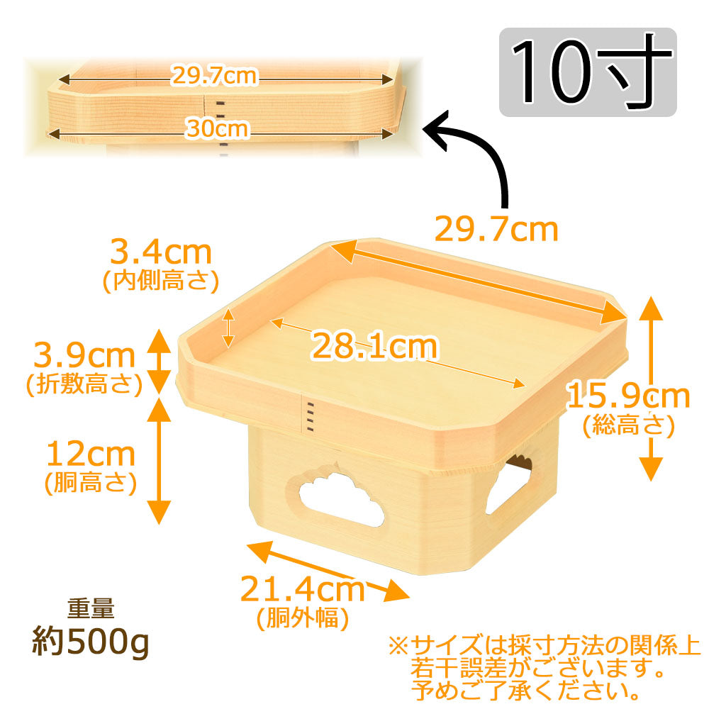 折敷 吉野桧 6寸