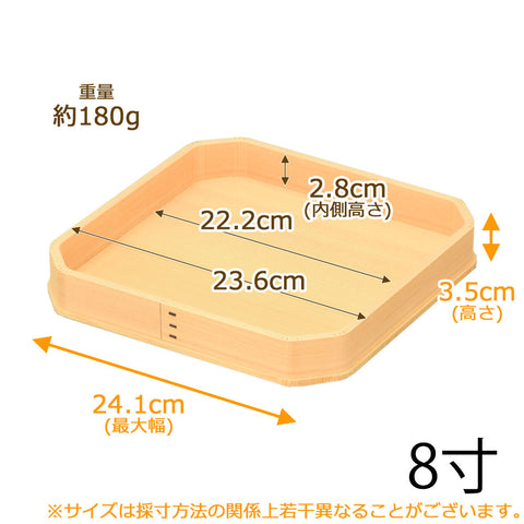 神具 折敷 木曽ひのき 8.0寸 | お仏壇のはせがわ公式通販